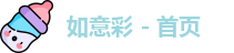 如意彩